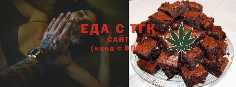 Canna-Cookies конопля  Камызяк 