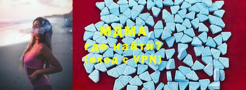 нарко площадка формула  купить наркотики сайты  Камызяк  MDMA crystal 